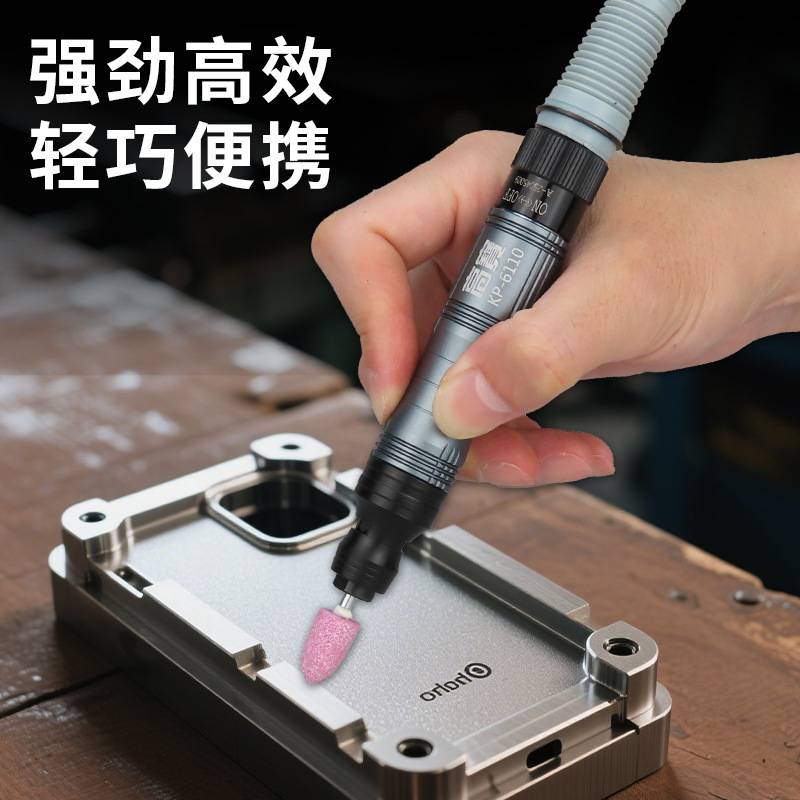 高宝风磨笔风动抛光机气动研磨机模具打磨机修边机刻磨笔雕刻机