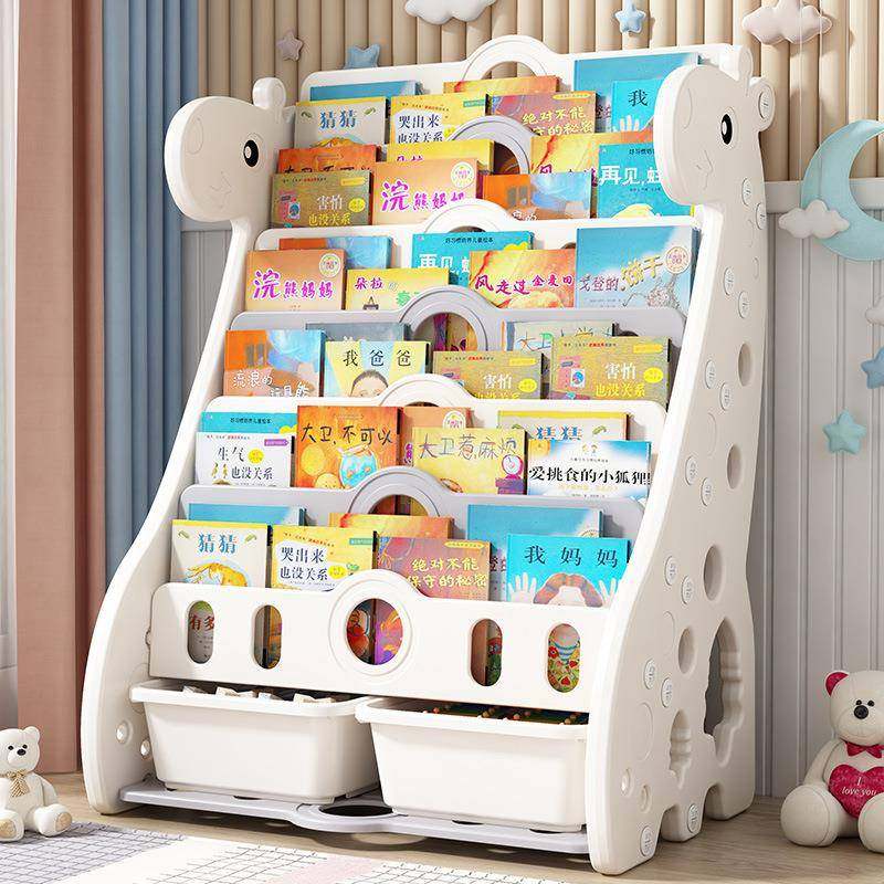 儿收书架绘本架宝宝儿家用落地小置物玩985具纳架合书柜童二一,住宅家具,儿童斗柜,淘宝优惠券,粉丝福利购,淘宝优惠卷