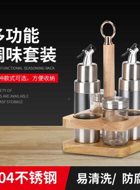 台面形方形木座调钢味套装不锈调油SH151油料罐玻璃调料粉瓶壶菱