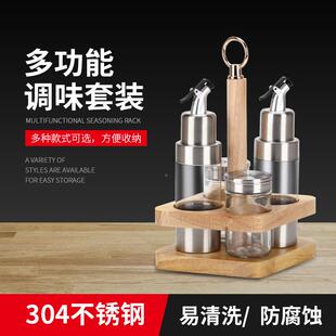 台面形方形木座调钢味套装不锈调油SH151油料罐玻璃调料粉瓶壶菱