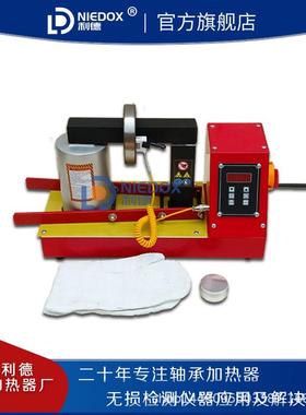 利德AU-ELY性能静轴承加热器A音-36AA-80-80-高55-40-100-2612平