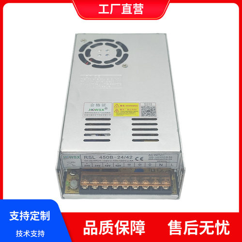 双路工业级开关电源220V转24V