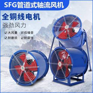 22.2K0W大功率通风机趴K 无品牌 SF4 21.5W轴流风机大风量38vSF5