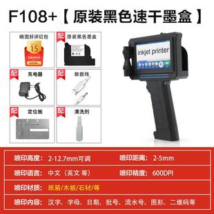 式 机自动数全字编码 喷码 生产日期打条码 log 机小型打无品牌 手持码