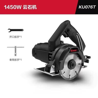 卡胜KU06云石0机SIY石材瓷砖功切割机多能锯开槽机水电安装145W7