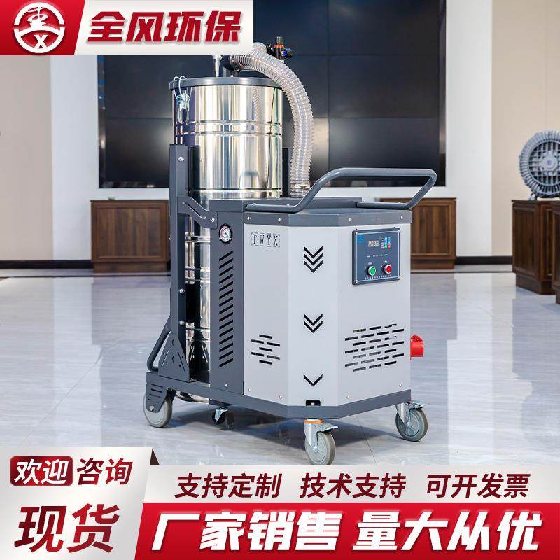 工移业QKR动吸尘器大功SH属残渣清金理率工业清洗机大吸力大容量,五金/工具,工业吸尘器/除尘器,淘宝优惠券,粉丝福利购,淘宝优惠卷