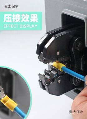 27气动压线钳NB接-26770A冷压端子压机0.25-3T5新能源端子机.麦太