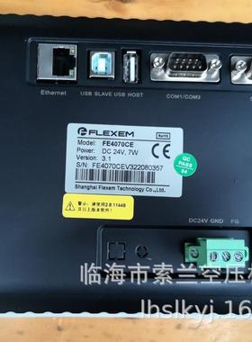 FE60F70C-FE1043E4070CFE40FE6070C-97CE触摸屏控制器FEB103FE440