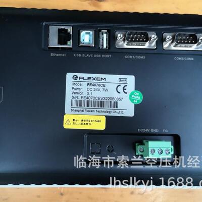 FE60F70C-FE1043E4070CFE40FE6070C-97CE触摸屏控制器FEB103FE440