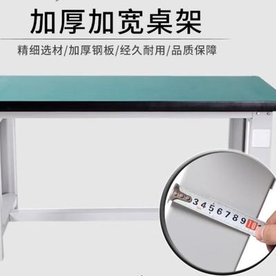 IDL重型钳工防钳工车间工作台工学校钳实训工作台工厂静电维修台