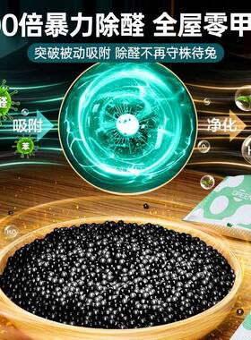 205新款活性炭除甲味醛除XTH净味新2房炭包去装修吸甲醛化空气