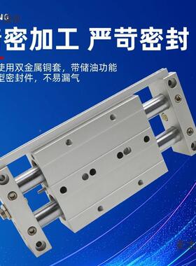 356双轴台气缸STW7A/STWB10X16X20X2X32X50X5X1滑00X125X150S麦太