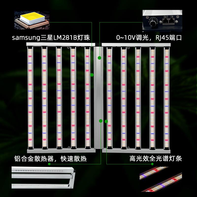 泰国大功率全光谱植物灯4x6ft大棚种植补光灯1200W植物生长灯工厂