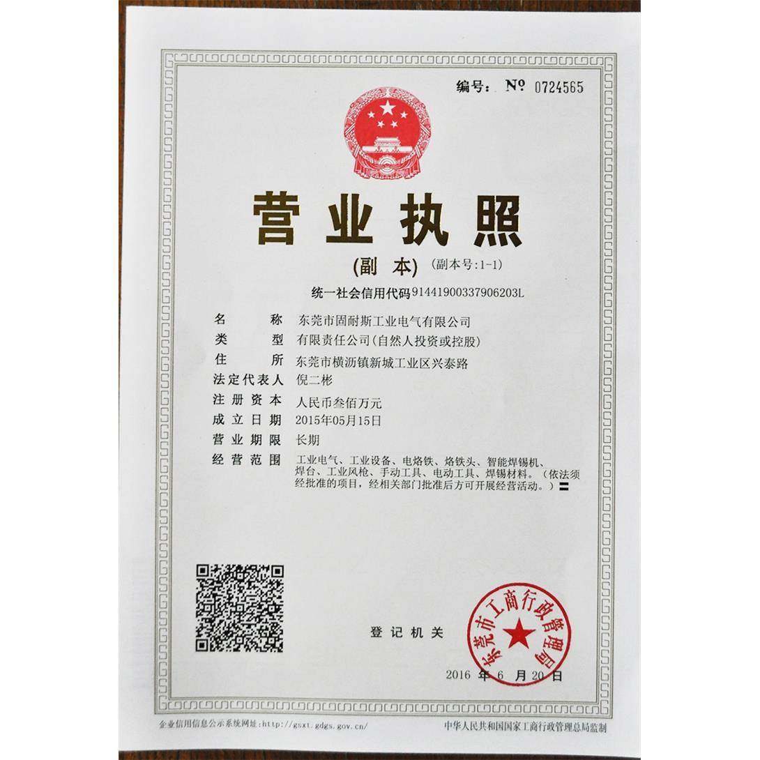 进口936恒温烙铁749电烙铁工温具套装可调温936焊台恒0w6锡焊焊接,五金/工具,电子焊接工具配件,淘宝优惠券,粉丝福利购,淘宝优惠卷