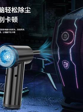 款爆机箱键盘吹器便携充电手持除尘尘尘器车载清洁无020200线吹器