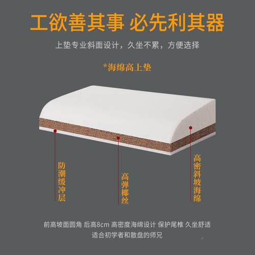 坐冥想垫修坐垫高椰丝内无品牌/芯禅修垫坐端垫静悟禅加厚家静用