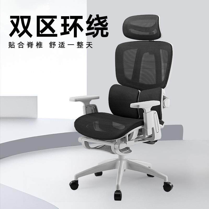 人体工学椅久坐舒适办公脑椅家IKO用椅子竞椅座椅椅旋电电转椅双