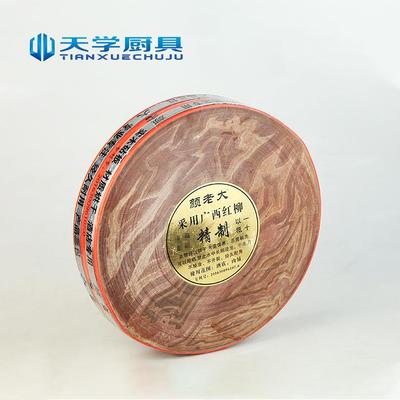 用圆形双面红菜多柳木菜板酒店后厨专家用功菜墩加厚实能木砧板