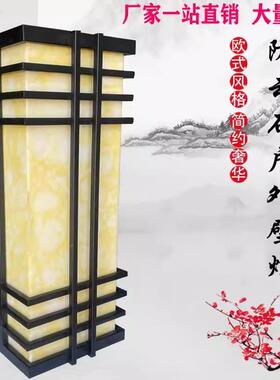 酒中式壁灯户外led防水店门别小区现代简墅约大灯云石led灯门柱