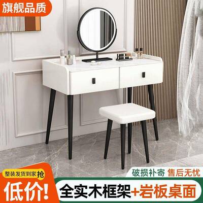 实木简梳妆台现代简约卧室化妆户桌小屋型意式极出租床头化妆DLQ