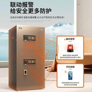 家用办公大双门保险指纹密码 字虎柜牌虎系列款 全钢保型PUC险柜