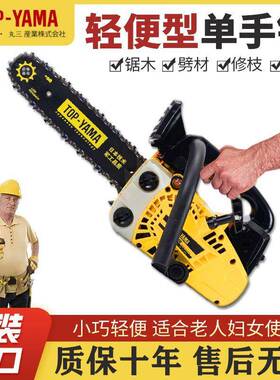 油锯锯伐木UYP锯伐竹汽油进口手锯小油锯毛竹冲二单四程据气小型