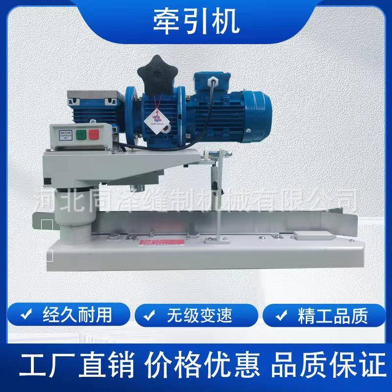 全自动封缝包机口机折机级变速大米边面粉无袋子卷边MCU机压边机