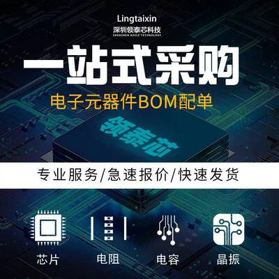 DAC84PGD20ESZ装封PSO16贴片片数模转换器芯IC进口原电子元器件