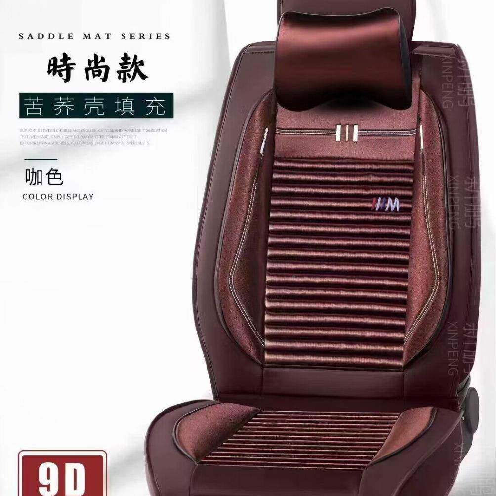 汽车垫皮格三防座垫LLC套四季通用全包围座椅垫后坐排加风后座