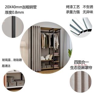 简易衣柜卧室出租房家用铁艺防尘简约钢木组合钢管加粗加厚挂衣柜