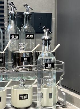 瓷轻奢陶调8Mj6bWHK料盒酱油组瓶味合套装厨房家用高端调味罐盐精