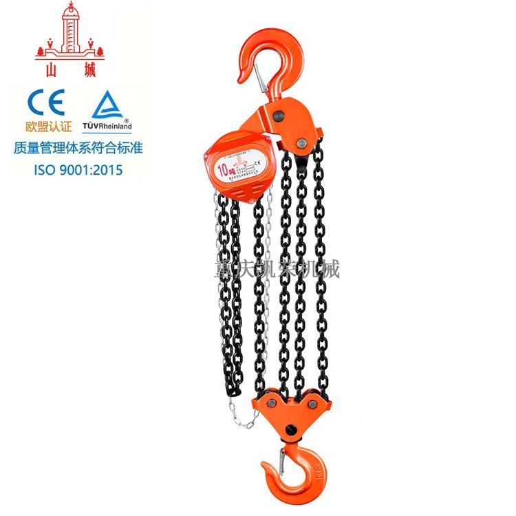 山城牌手拉葫芦HSZ-10CA三角形倒链重吊葫1芦双直轴承起0吨厂家销