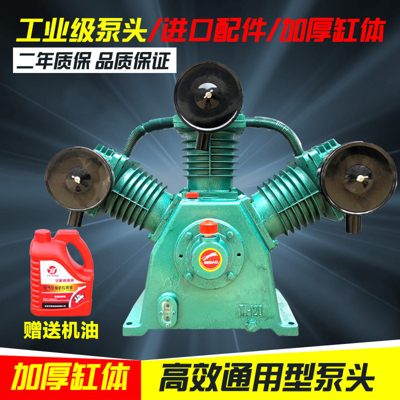 复盛款高压空压机泵头T100/120