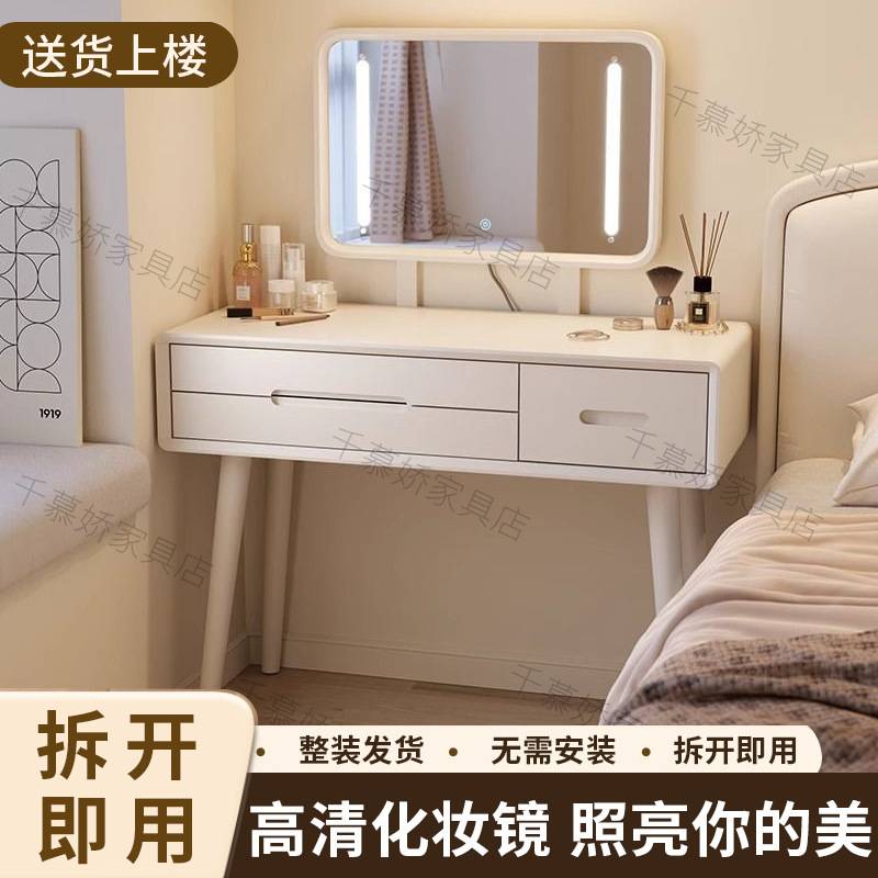 橡胶木实木梳妆台卧室现代简约化妆柜化妆桌胡桃小型化妆台带抽屉