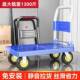 加195厚手拉推车折叠拉货车小车搬货平板家用静音搬运车轻便推携