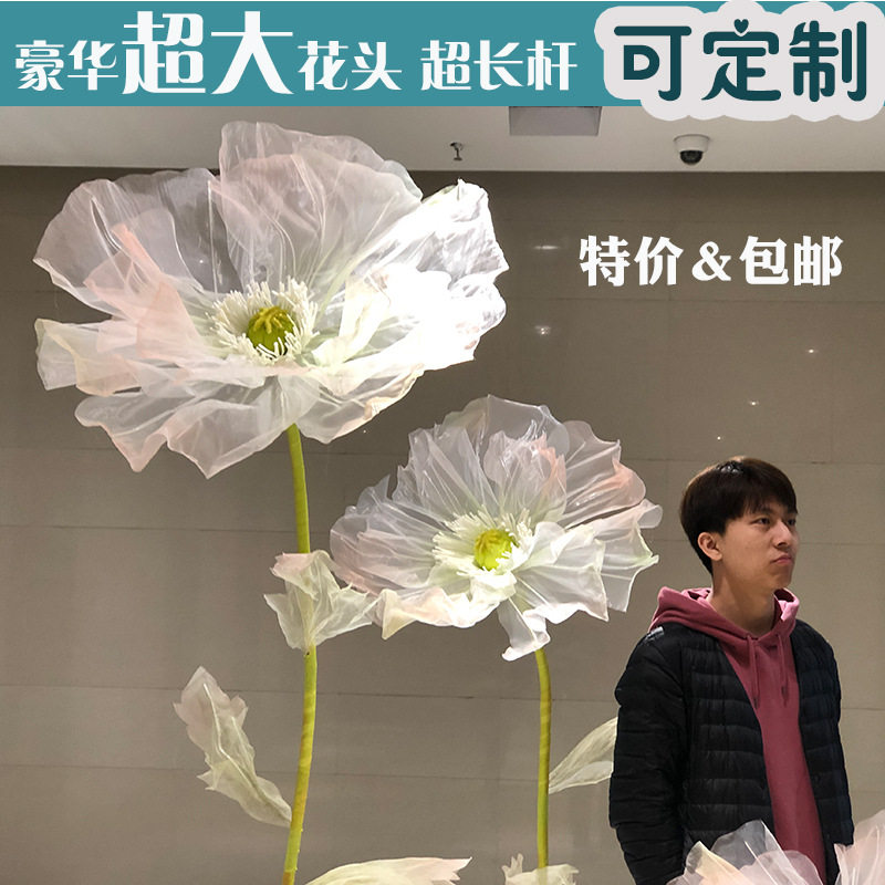 婚庆超大真丝仿真纸花路引背景