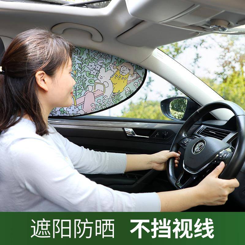 磁吸式汽车车遮阳侧帘主HYtrkqlu驾驶阳窗防晒隔热遮挡女生开车遮
