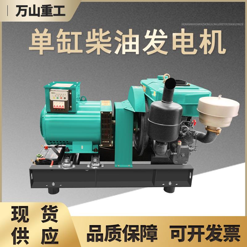 潍坊柴油发电机组发10/1/1缸XPR5/20/24/30k三项单柴油直连电2机