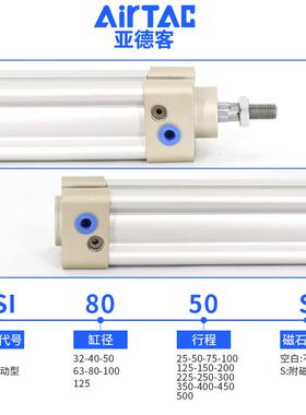 亚德客NDW标准气缸气动大推力JSI00X251X5X0075X100X150X20X300X4
