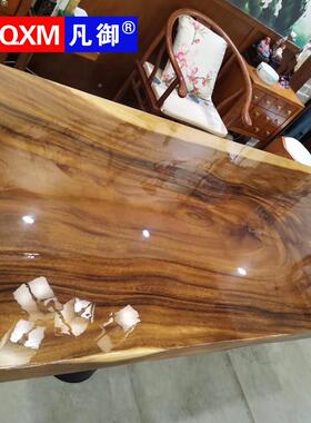 实木大板桌家具贴膜WNZ高温高档防茶桌茶台烫台明面透保耐护膜