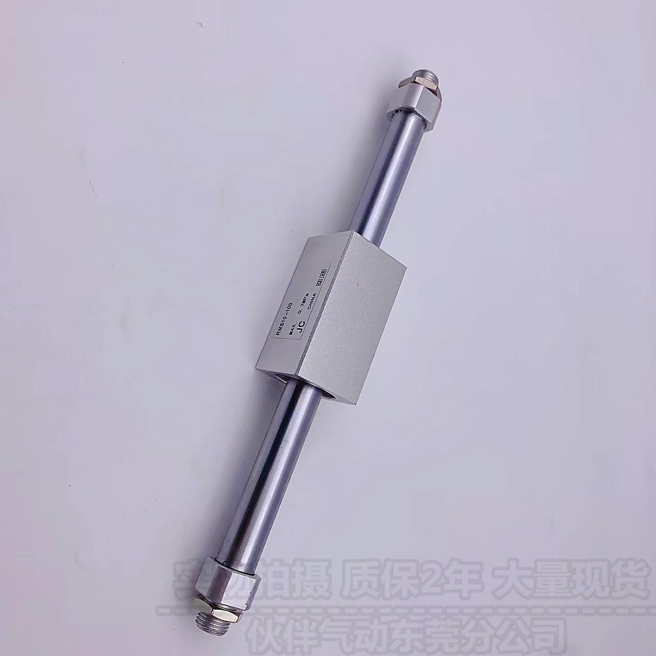 亚德客型R杆气缸磁无藕式MSKXF10/16/2/32/40X1500X200X300X400X5