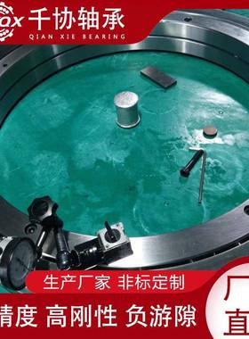 XR盘820060圆交叉滚柱轴承数控机床主轴轴承锥千协EGW转台转轴承