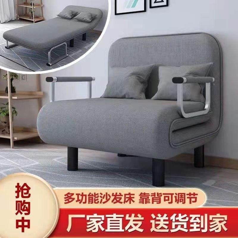沙发床两用可折叠多阳台家SEI用客厅小双户型网红款人单人功能伸,住宅家具,沙发床,淘宝优惠券,粉丝福利购,淘宝优惠卷