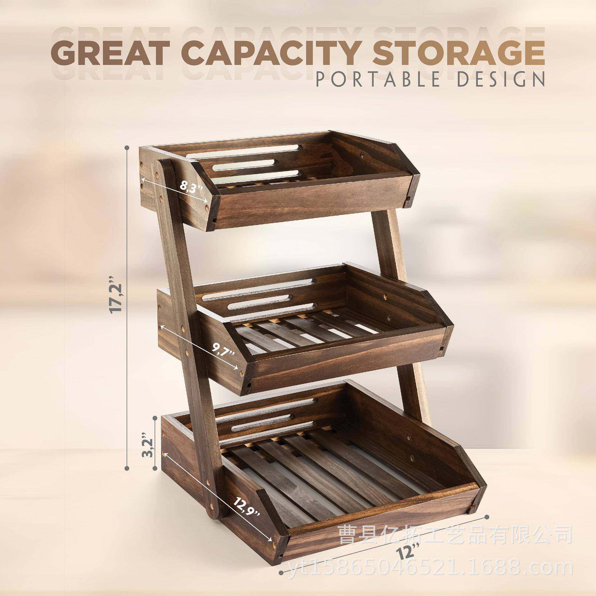 木制多层置物厨房木制水果蔬菜收架纳客厅水果架面架包蔬菜储架存,收纳整理,书桌收纳置物架,淘宝优惠券,粉丝福利购,淘宝优惠卷