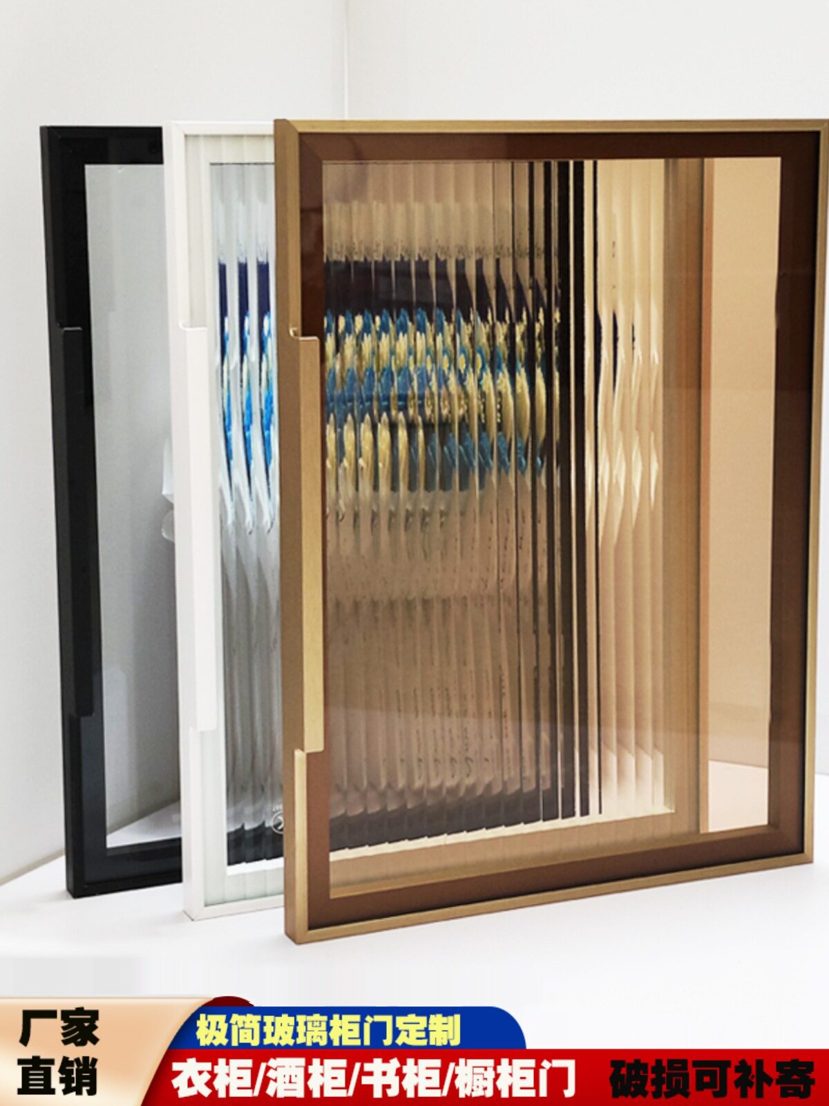 极简铝合金钢化玻璃防尘柜门