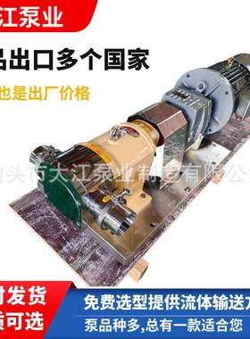 50TLB-12S-10C不生锈钢卫凸轮式转泵BPWD50口径N粘稠物料转子子泵