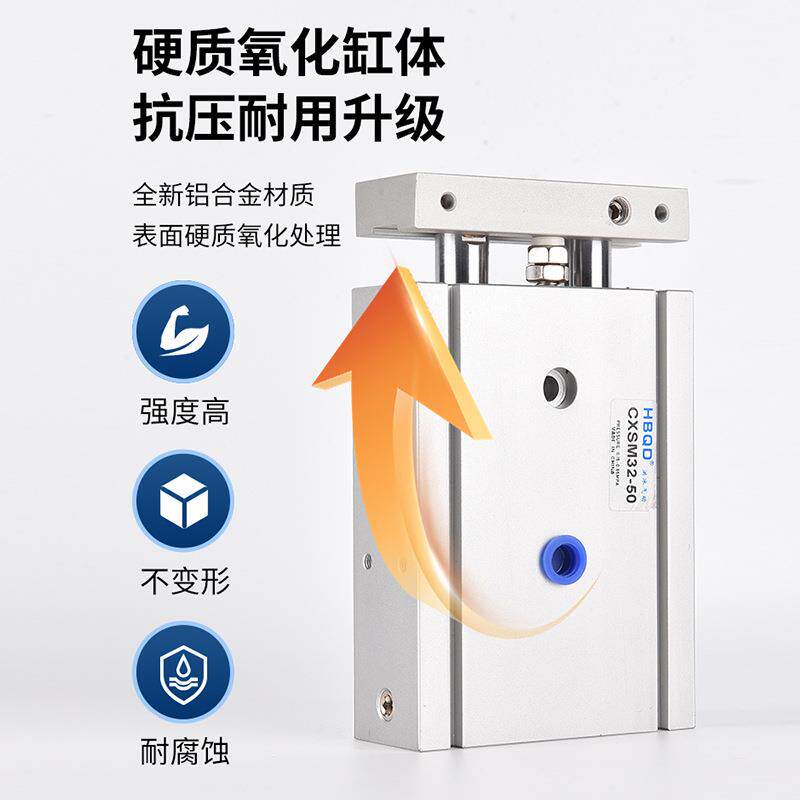 小型动双轴双杆气缸C气XSM20*1120*115*1YIW210*15*130*35*140*14