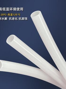 PA-2高压尼龙管酸4/6/RT8/121/16耐碱高压高温塑料油可供软硬选管