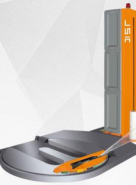 厂直供全自动缠绕机UGPM型能自动缠绕膜打绕包机智塑料膜家缠包装