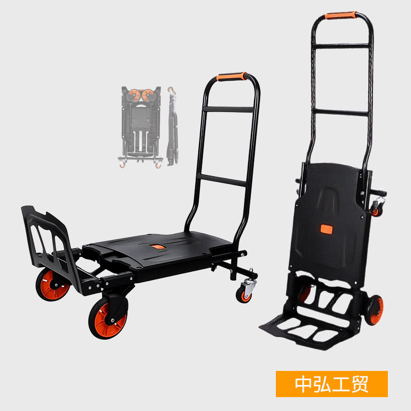 折叠便携平板手推车拉货搬运